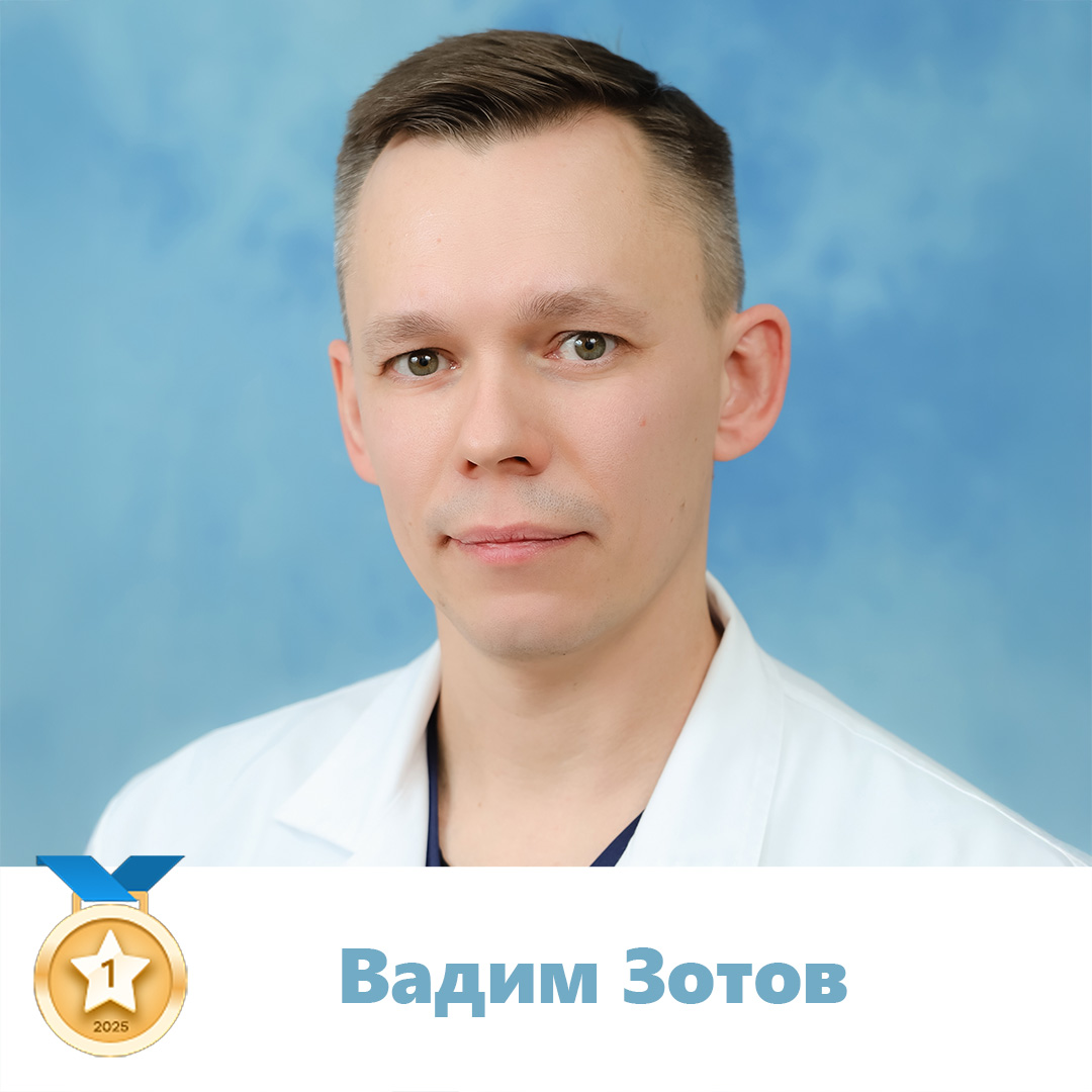 Вадим Зотов, МНТК-Чебоксары