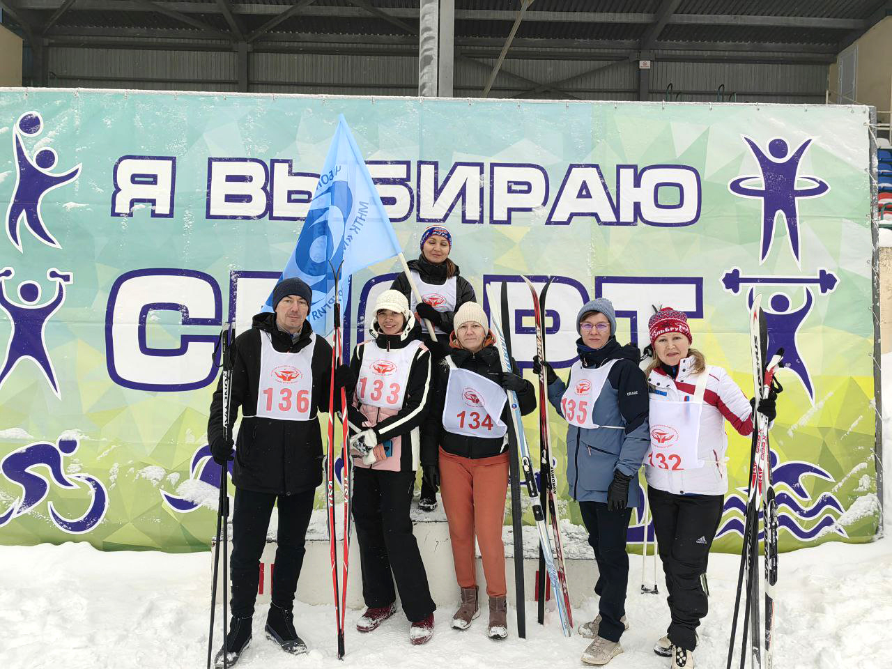 Сотрудники МНТК-Чебоксары стали призерами лыжных гонок