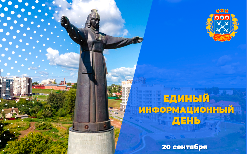 В МНТК-Чебоксары прошёл Единый информационный день В МНТК-Чебоксары прошёл Единый информационный день | | МНТК “Микрохирургия глаза"