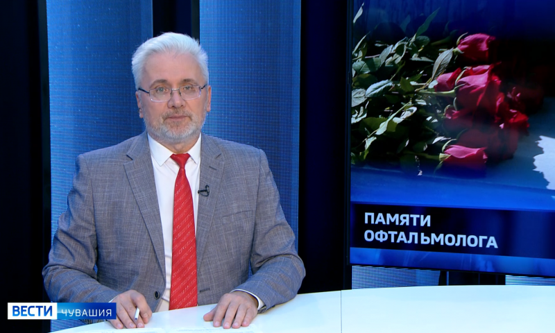 В Чебоксарах обсуждают будущее офтальмологии | Новости | МНТК “Микрохирургия глаза"