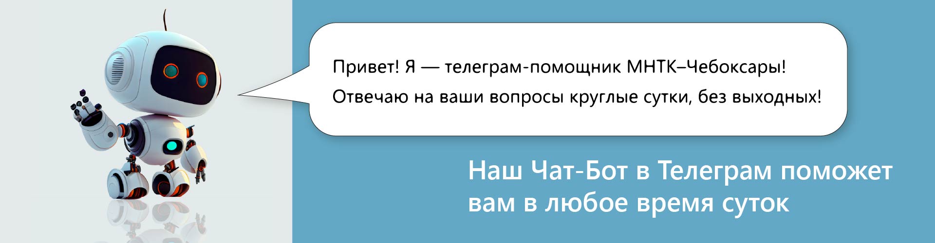 Ваш помощник nk