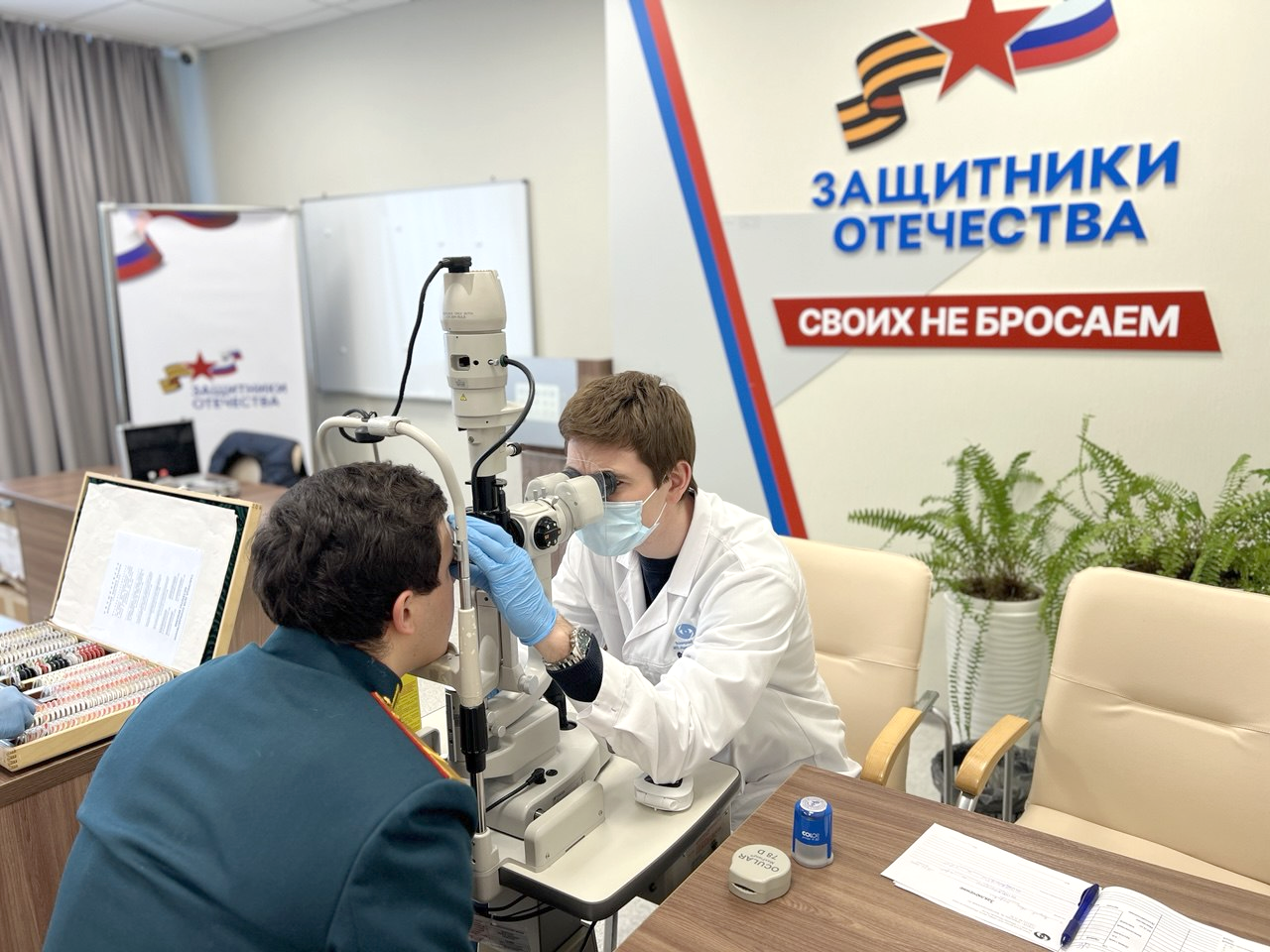 Чебоксарский филиал МНТК и Фонд «Защитники Отечества» объединили усилия для помощи ветеранам СВО  