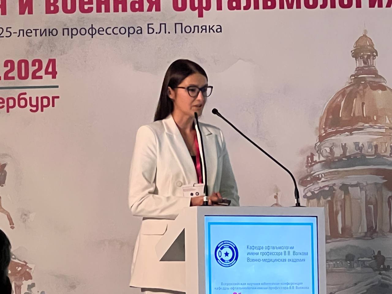 Чебоксары−Санкт-Петербург: участие в Юбилейной научно-практической конференции