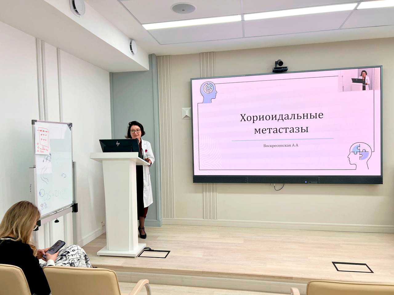 В МНТК-Чебоксары состоялось заседание Чувашского отделения Общества офтальмологов России