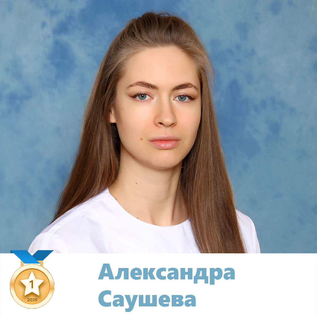Александра Саушева, МНТК-Саранск