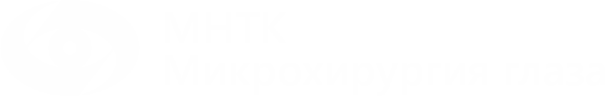 МНТК Нижний Новгород — центр экспертной офтальмологии в Столице Закатов!