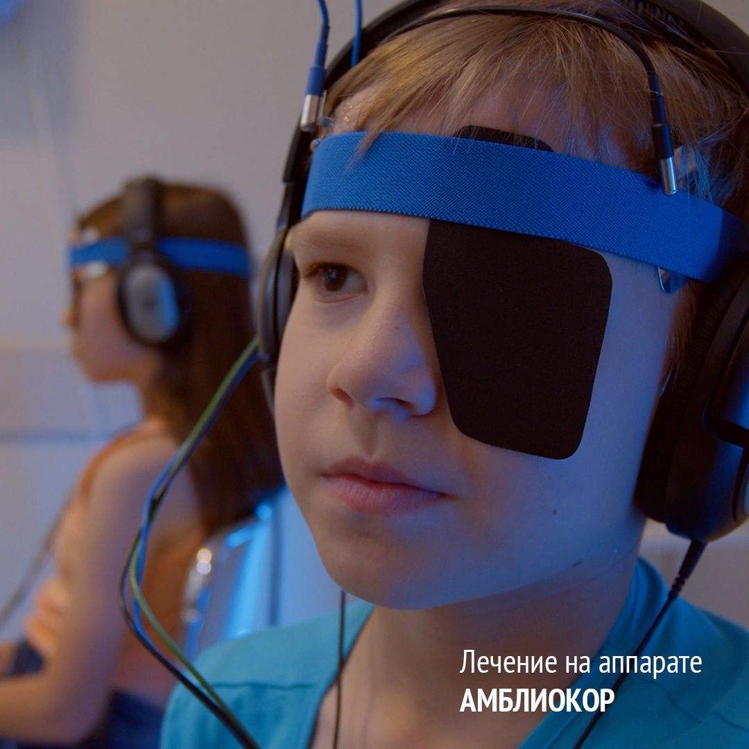 Лечение амблиопии в МНТК Нижний Новгород