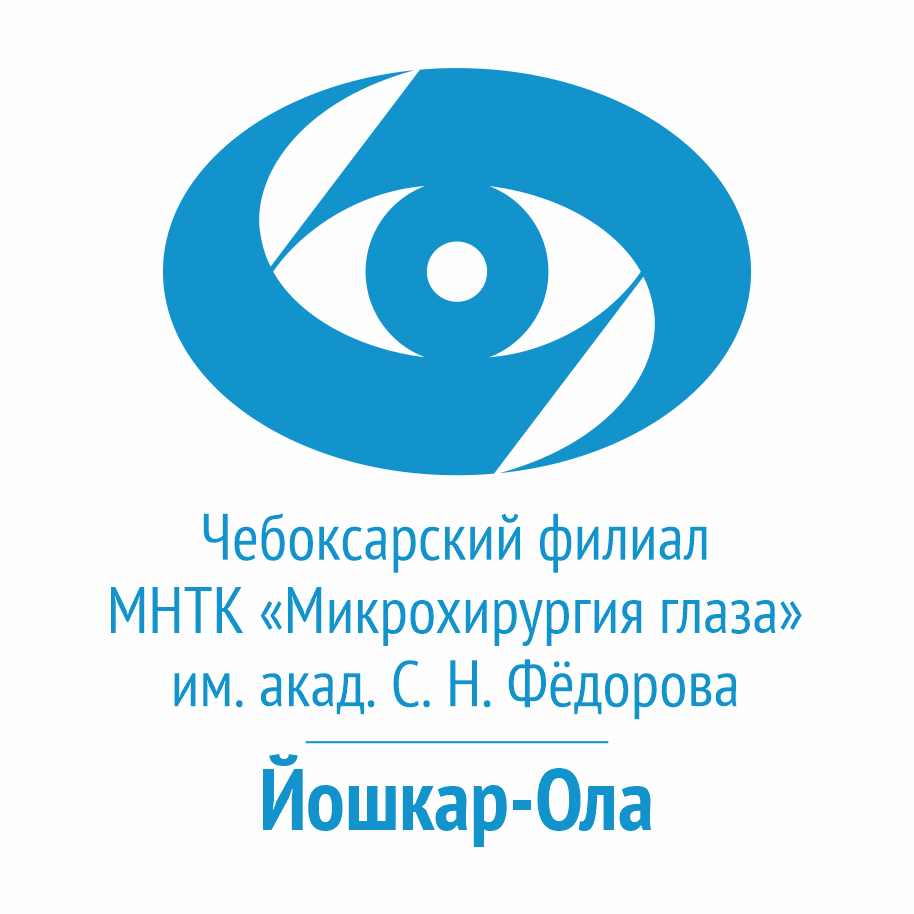 МНТК-Саранск. Отделение Чебоксарского филиала МНТК Микрохирургия глаза