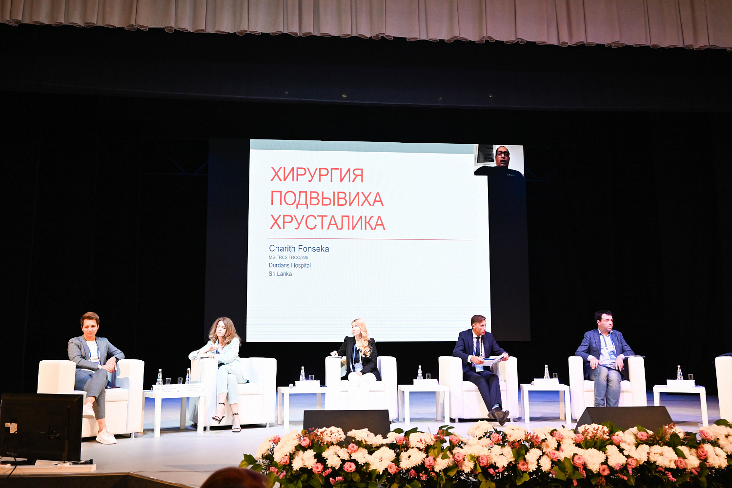 Итоги проведения IX Всероссийской научно-практической конференции «Новые технологии в офтальмологии»