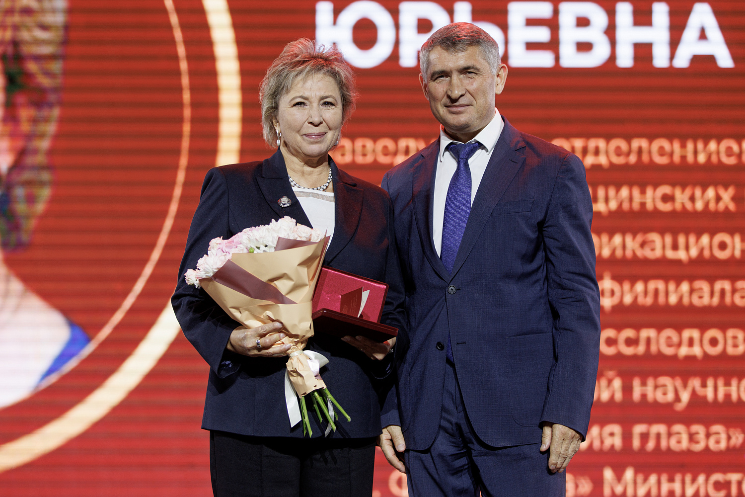 Надежда Горбунова удостоена звания «Заслуженный врач Российской Федерации»