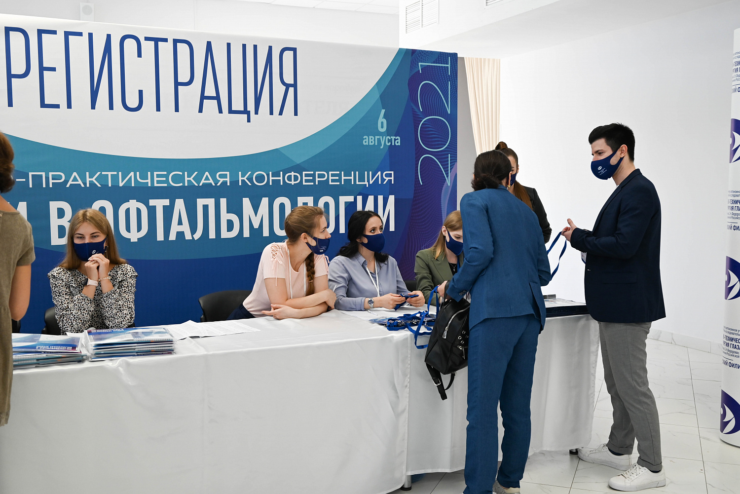 Итоги проведения IX Всероссийской научно-практической конференции «Новые технологии в офтальмологии»
