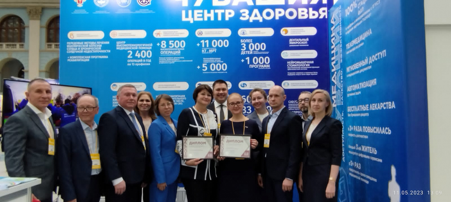 Участие во Всероссийском форуме «Здоровье нации — основа процветания России»