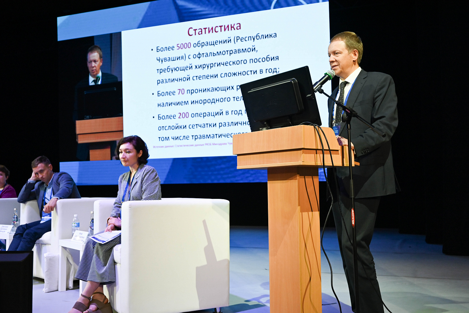 Итоги проведения IX Всероссийской научно-практической конференции «Новые технологии в офтальмологии»