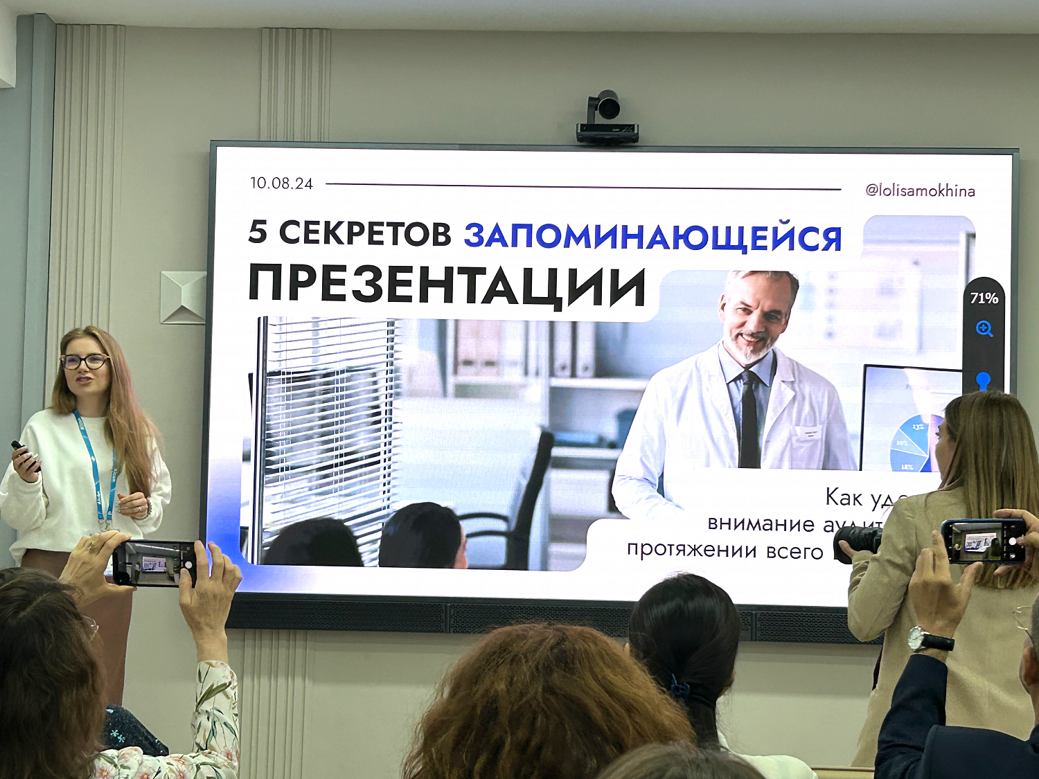 Уникальное событие в мире офтальмологии - XII Всероссийская научно-практическая конференция «Новые технологии в офтальмологии» в Чебоксарах