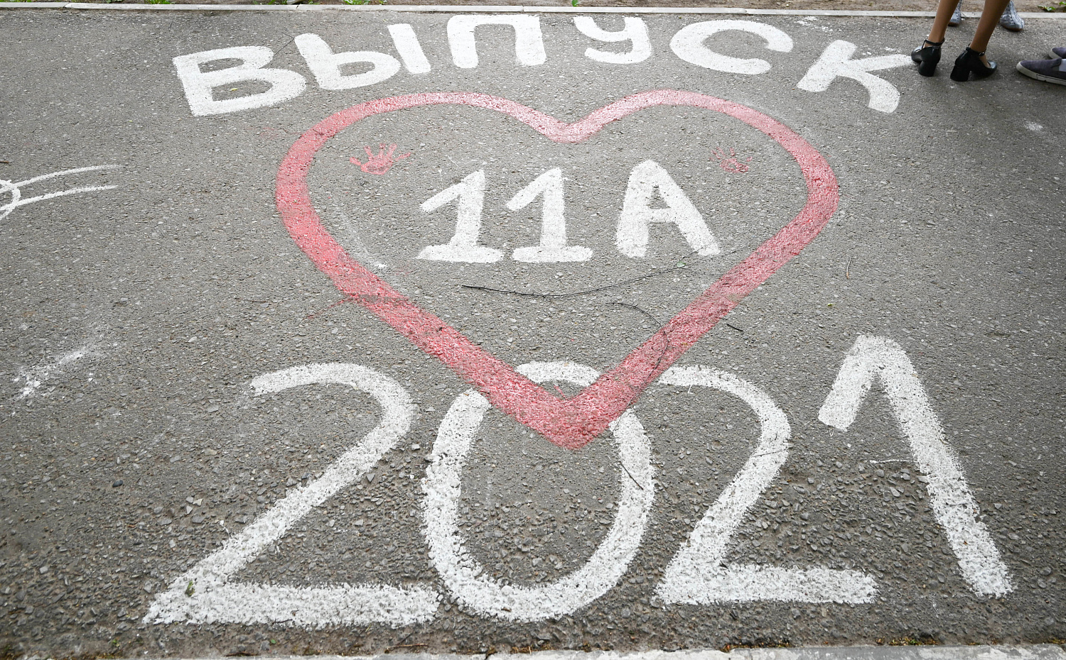 Последний звонок для учащихся СОШ №31