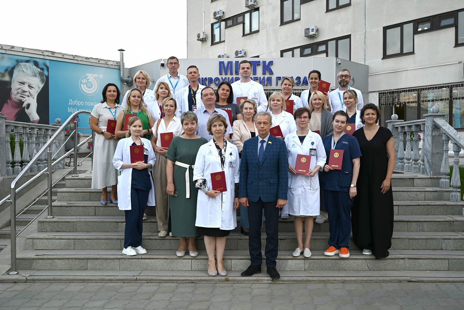 Выпускники программы дополнительной профессиональной переподготовки в сфере здравоохранения получили дипломы