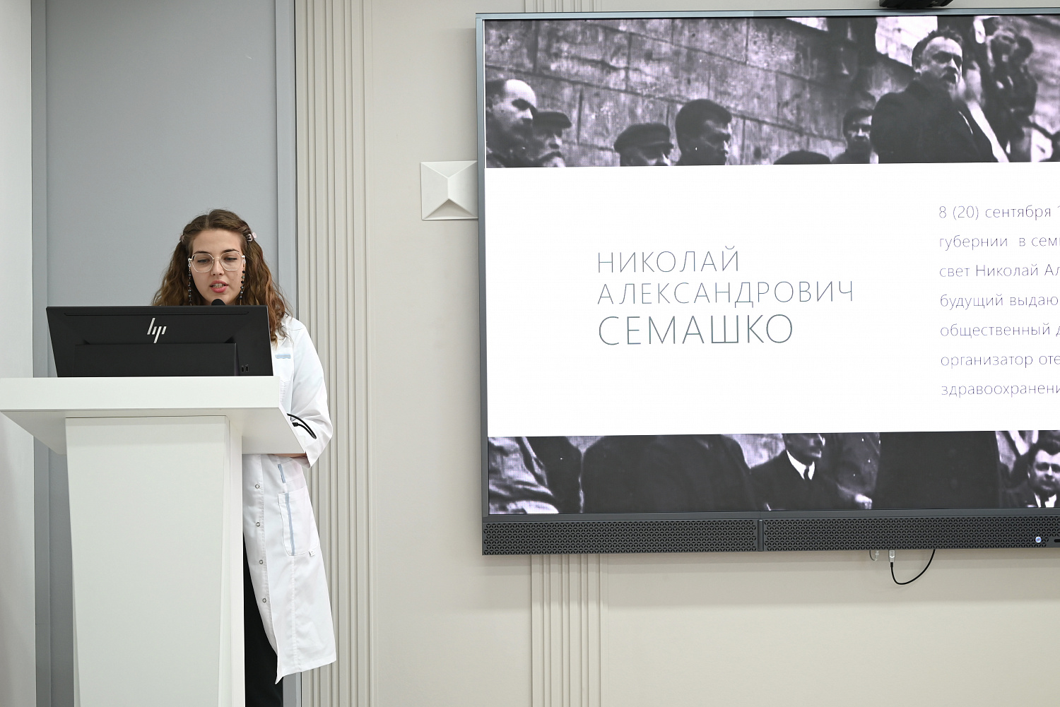 Чувашские офтальмологи отметили 150-летие Семашко