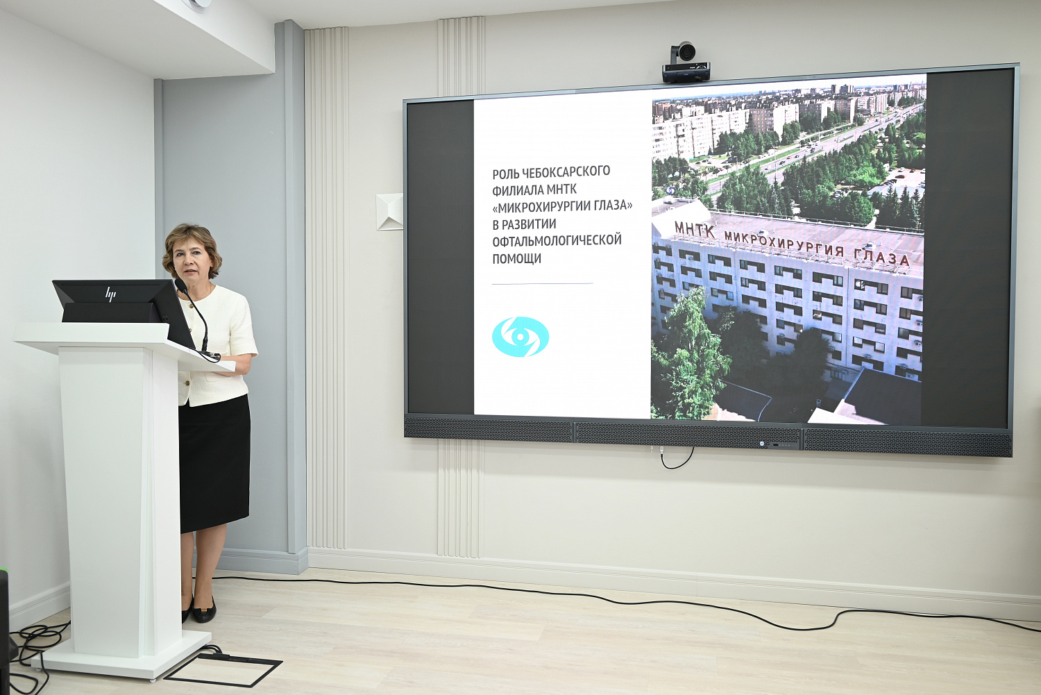 Чувашские офтальмологи отметили 150-летие Семашко