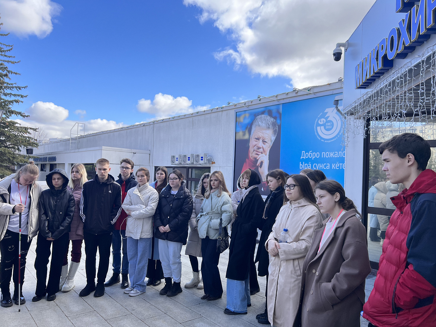 Одарённые школьники в гостях у МНТК–Чебоксары