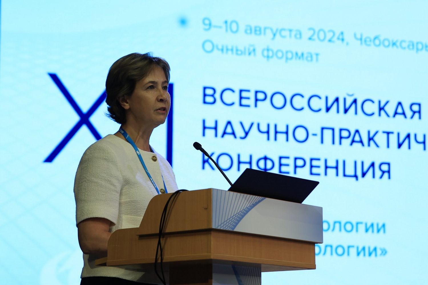 Уникальное событие в мире офтальмологии - XII Всероссийская научно-практическая конференция «Новые технологии в офтальмологии» в Чебоксарах
