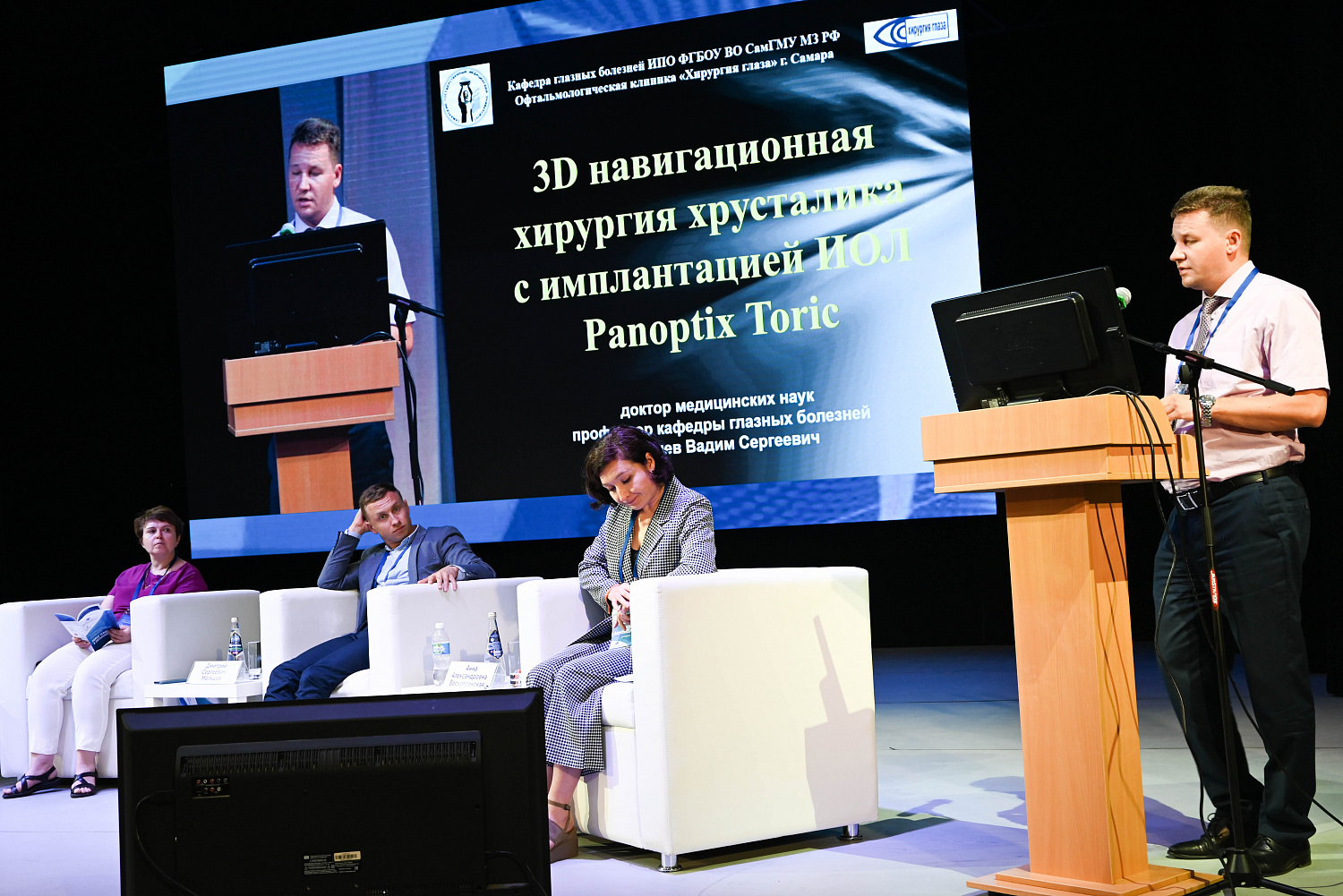 Итоги проведения IX Всероссийской научно-практической конференции «Новые технологии в офтальмологии»