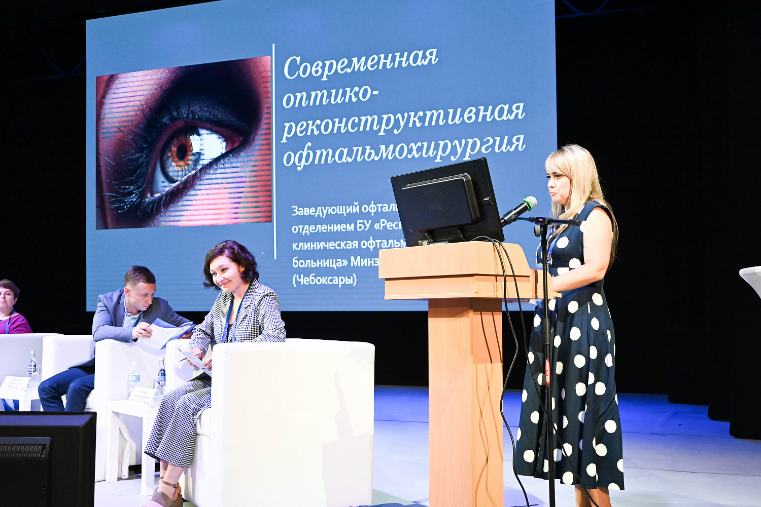 Итоги проведения IX Всероссийской научно-практической конференции «Новые технологии в офтальмологии»