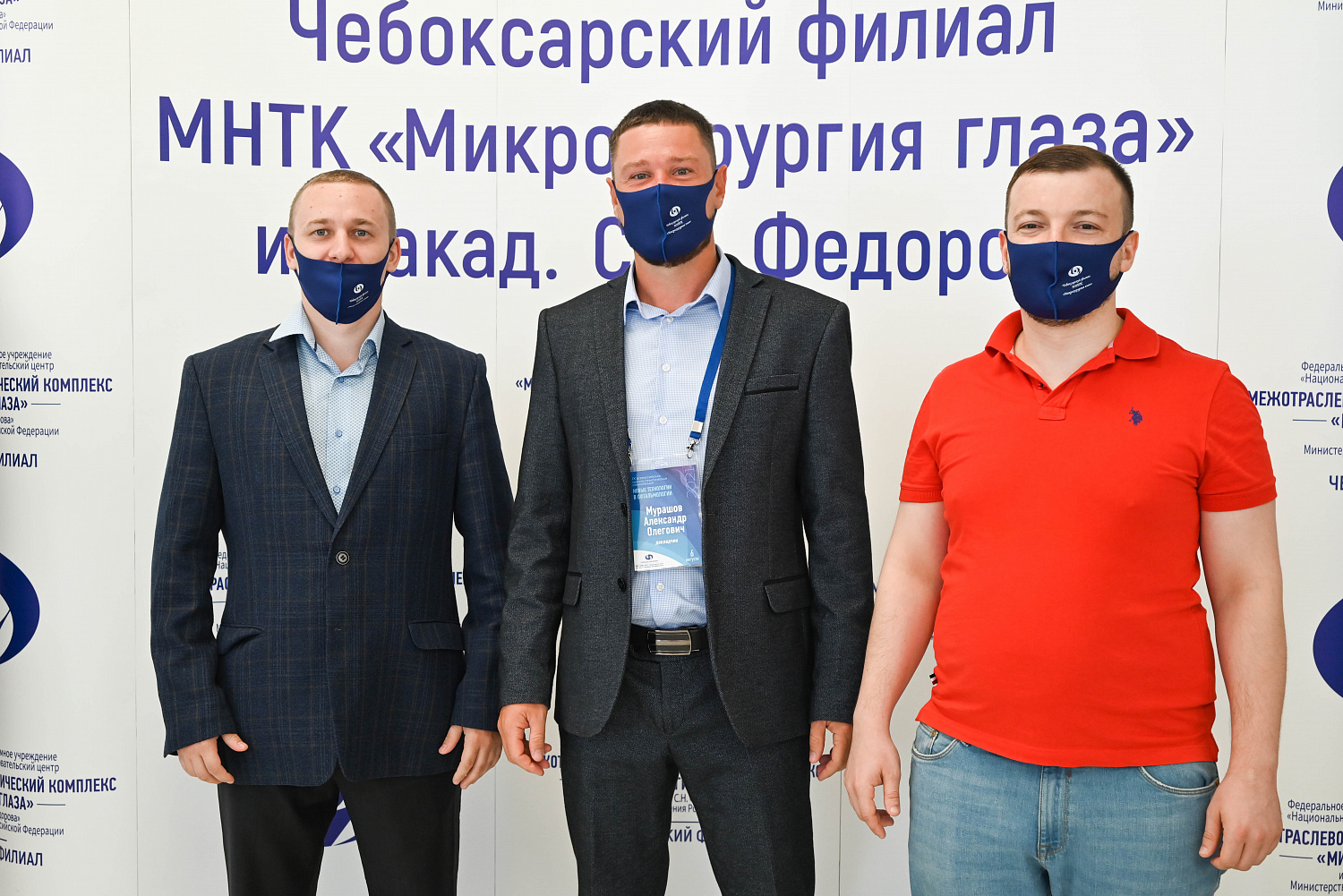 Итоги проведения IX Всероссийской научно-практической конференции «Новые технологии в офтальмологии»