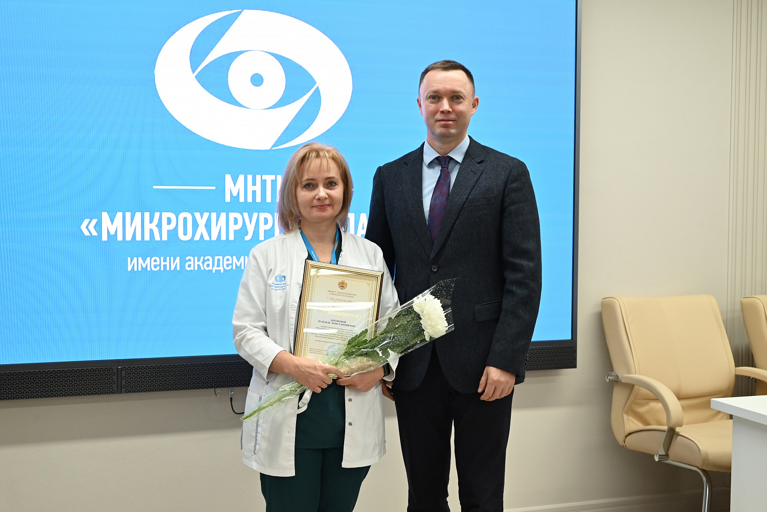 В Чебоксарском филиале МНТК «Микрохирургия глаза» состоялось награждение сотрудников, приуроченное ко дню рождения филиала