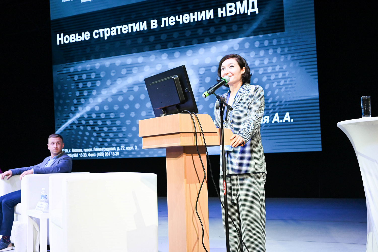 Итоги проведения IX Всероссийской научно-практической конференции «Новые технологии в офтальмологии»