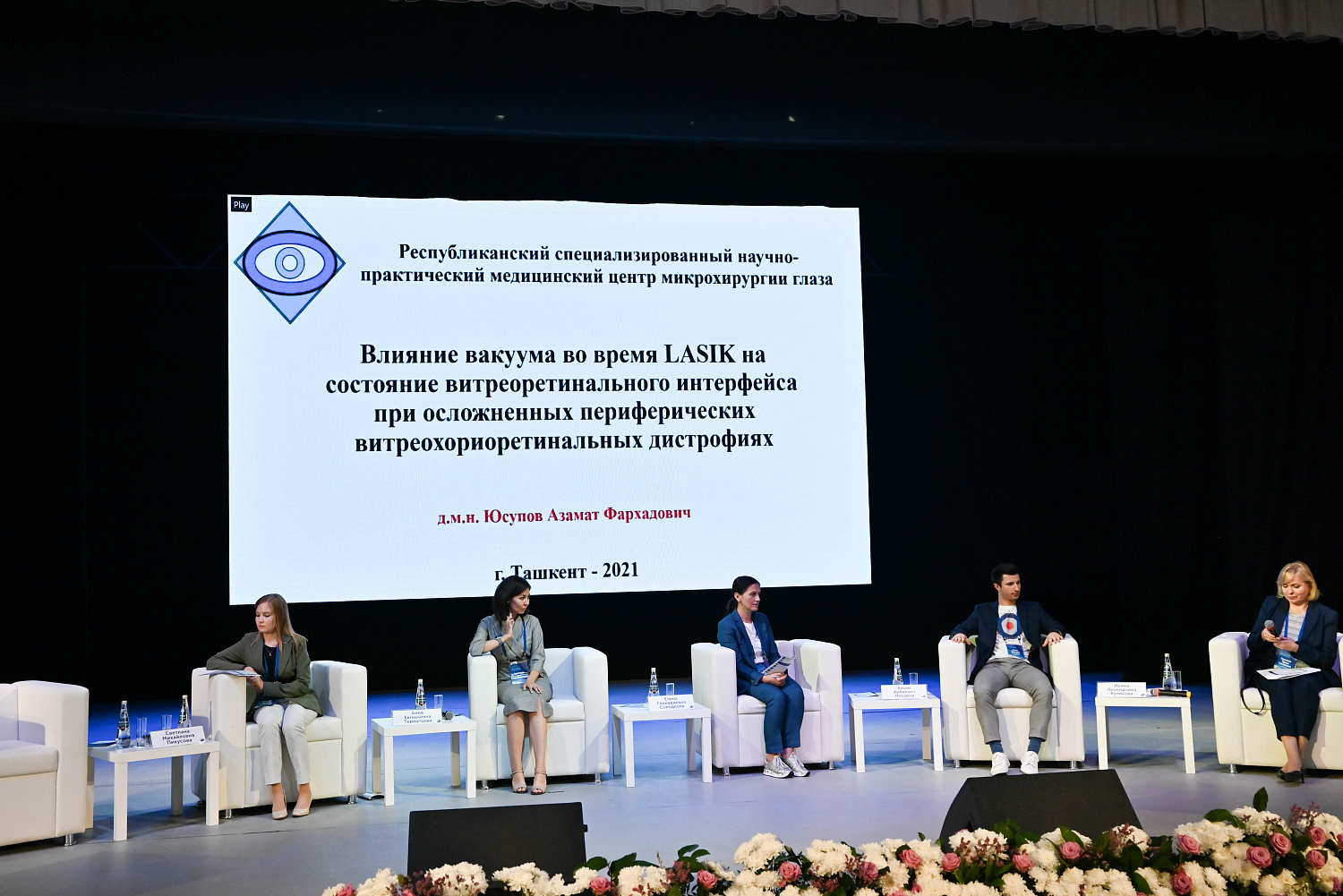 Итоги проведения IX Всероссийской научно-практической конференции «Новые технологии в офтальмологии»