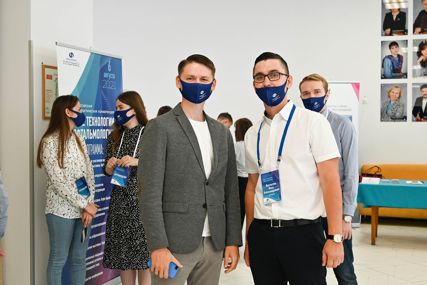 Итоги проведения IX Всероссийской научно-практической конференции «Новые технологии в офтальмологии»